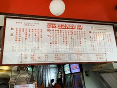 菜单-世记咖啡(氹仔外卖店)