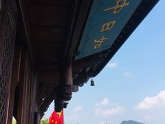 -中天楼