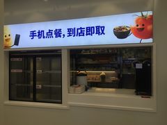 门面-乡村基(观音桥阳光世纪店)