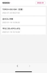 -成都市妇女儿童中心医院(中心院区)