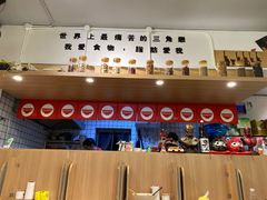 -皆道拌麻辣烫·麻辣拌