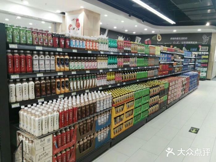 永辉超市(公园茂店)图片