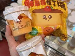 -彬媽糖水(侨鑫国际店)