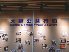 -大果情商(亲藤店)