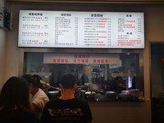-圳兴面王·拌川·特色炒面(南山保利剧院店)