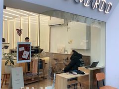门面-Onirii Coffee(长乐路店)