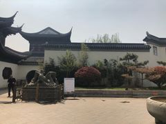 -宛园