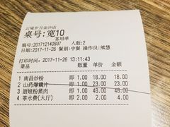 -云境岁月(象湖店)