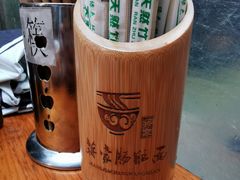 -蒋家肠旺面馆老店(合群路店)