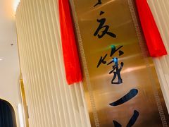 门面-宁夏国强手抓羊肉·清真菜(未央路凤三店)
