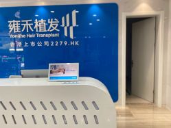 -雍禾植发全国连锁