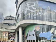 -深圳来福士广场