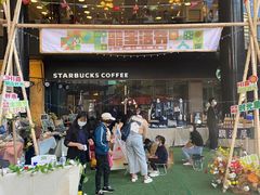 -广州保利时光里(建设大马路店)