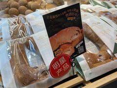 -东哥面包(江宁大润发店)