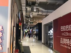 -正大生活馆(杨高中路店)