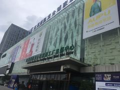 -红星美凯龙(浦江店)