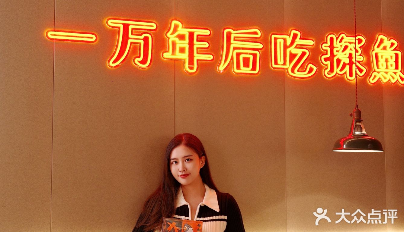 烤鱼这么卷了吗?探鱼啤酒烤鱼好吃到炸💥
