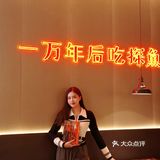 烤鱼这么卷了吗?探鱼啤酒烤鱼好吃到炸💥