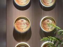 -常鲜楼常来尝鲜海胆馆(星海店)