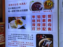-张果佬年糕卷(科巷店)
