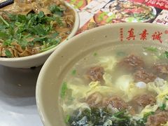 -真素诚(玉泉路总店)