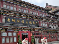 -老城味道·传统天津菜(杨柳青店)