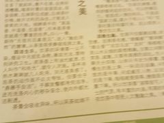 -星巴克(广州中华广场B1层店)