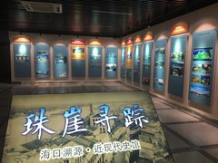 -海口市博物馆