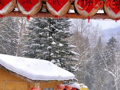 -雪谷