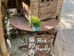 -时光花园(白鹭洲店)