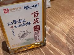 -周家二小姐的菜(西津渡店)