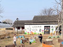 -乌村