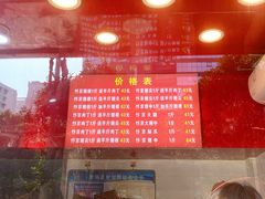 菜单-阿捡忭京炸鸡(韭菜园总店)