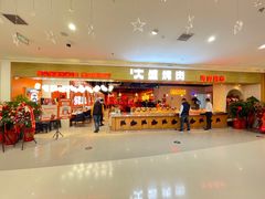 -丽达购物中心(崂山店)