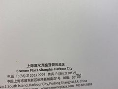 -上海滴水湖皇冠假日酒店