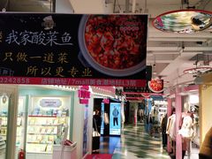 -7mall美食潮地标