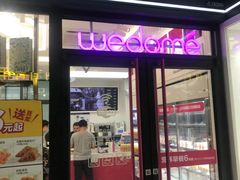 门面-味多美蛋糕(马家堡永辉店)