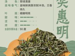 -张一元(世纪金源购物中心东区店)