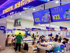 -万达广场(北京槐房店)