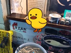 黑芝麻糊-鞠氏黑芝麻糊(水塔店)