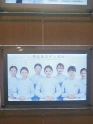 点击看大图 -上海华美医疗美容医院