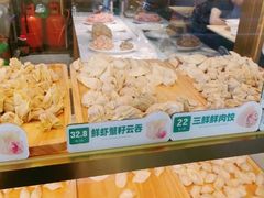 -袁记云饺(鼓楼店)