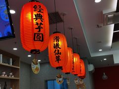 -鲜芋仙(泰州万达店)