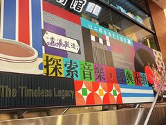 -商务印书馆(铜锣湾图书中心店)