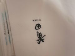 -莆田餐厅PUTIEN(武商MALL店)