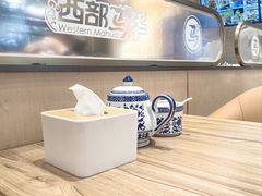 -西部马华清真兰州牛肉面·烧烤夜市(关东店)
