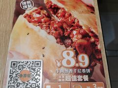 -吉野家(西客站南广场店)