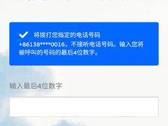 -谢列梅捷沃国际机场