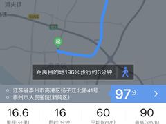 -泰州市人民医院(总院区)