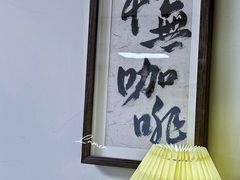 -本無咖啡·BeanWood Coffee